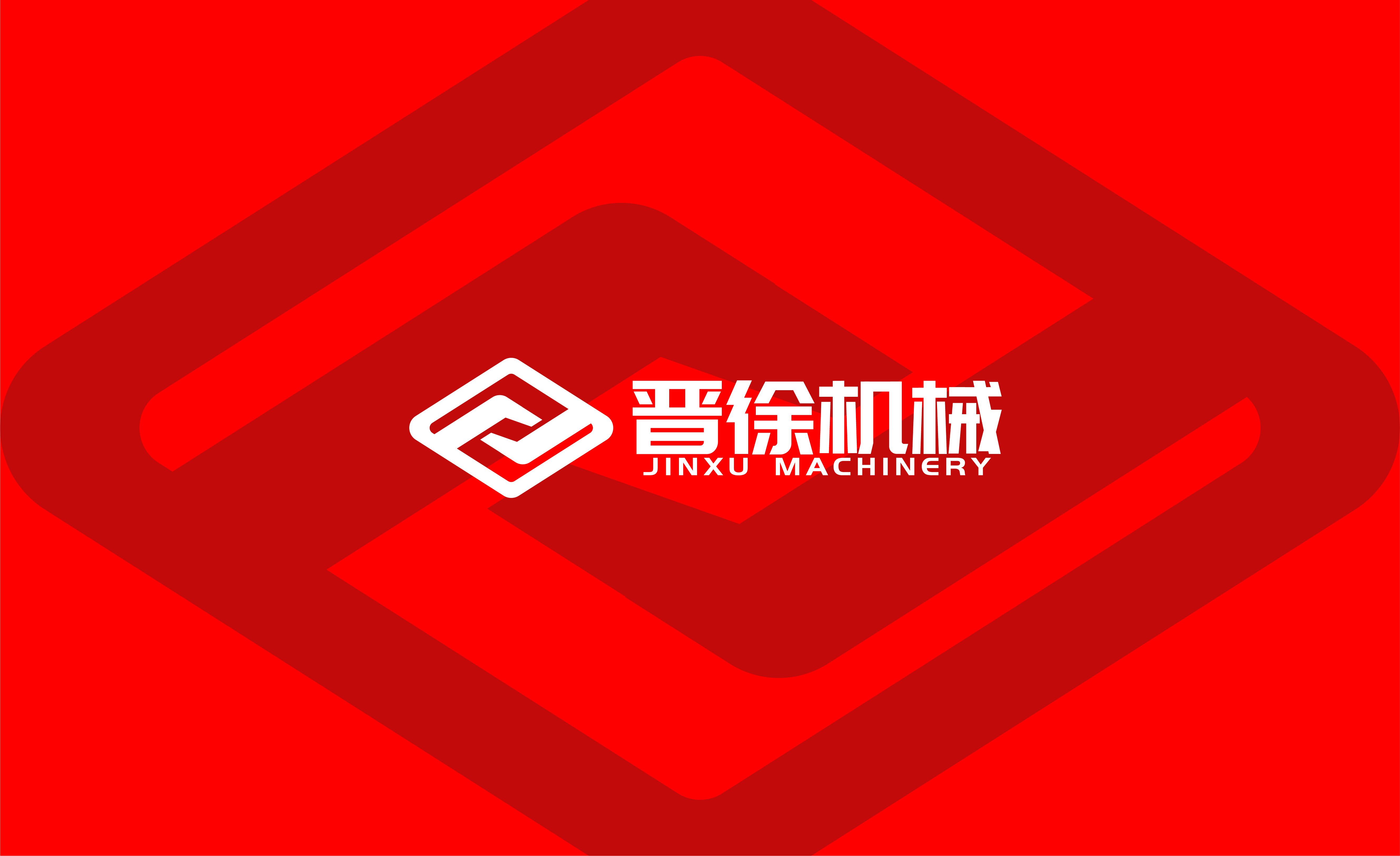 2027！晋徐与英格索兰，待续......